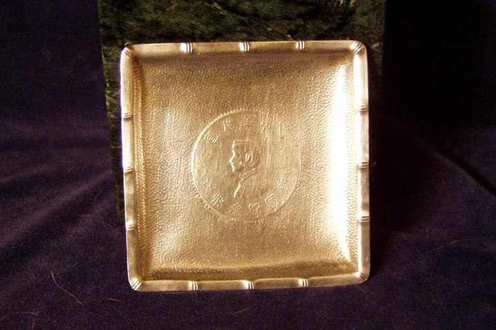 Dr. Sun Yat Sen Coin Memento Coin Dish